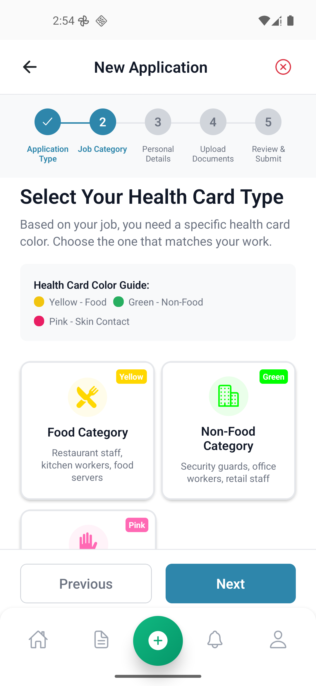 EMEDICARD health card type selection screen